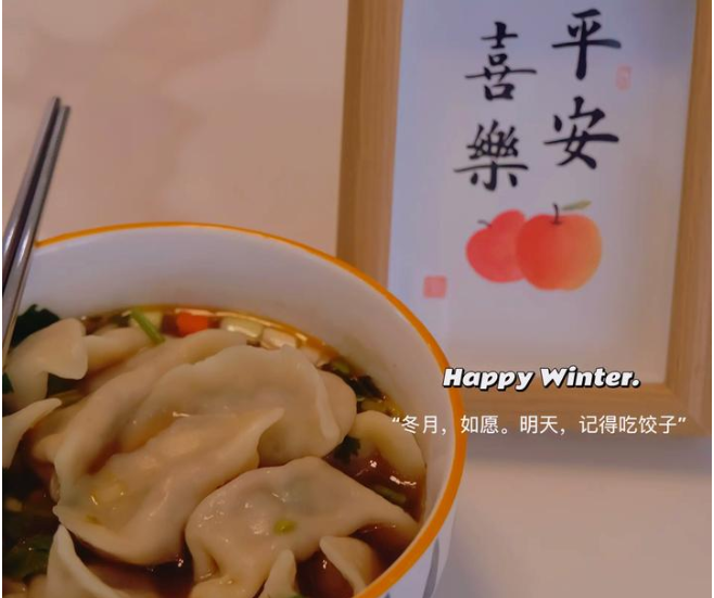 Happy Winter Solstice| 一念風(fēng)起，一念冬至